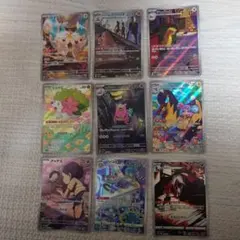 ポケモンカード AR ヤドランなど 9枚セットのサムネイル