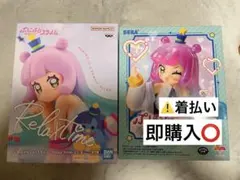 ぷにるはかわいいスライム フィギュア2点まとめ売り