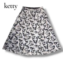【美品】ケティ ketty 花柄 ジャガードフレアスカート M 日本製 ゴム付
