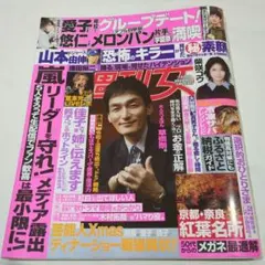 Item thumbnail for item 459f0fde-82b4-4a6b-a120-a4583690e811