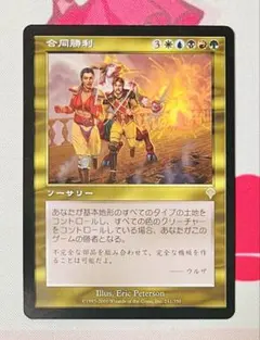 インベイジョン 黎明をもたらす者レイヤ 日本語 1枚 MP寄り MTG - メルカリ