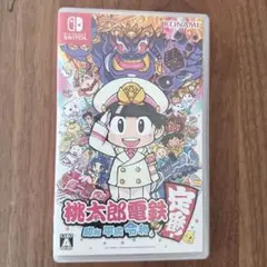 桃太郎電鉄 昭和 平成 令和も定番！ ～ switch ももたろう電鉄　桃鉄