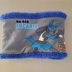 ポケモン　ルカリオ フリースマフラー