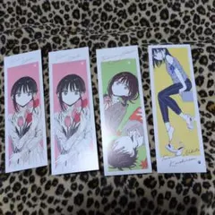 となりの猫と恋知らず しおり 特典