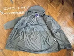 ノースフェイス パープルレーベル マウンテンコート ナナミカ NP2050N