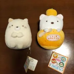 すみっコぐらし ぬいぐるみセット