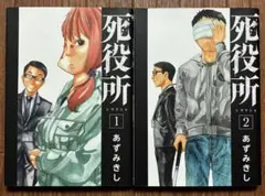 Item thumbnail for item b8611720-7bf9-4391-9076-cb956e10023f