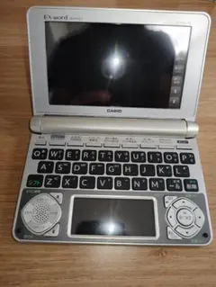 【新品未使用】CASIO カシオ 電子辞書 XD-N6100LB デュアル Amazon.co.jp: 【CASIO】カシオ 電子辞書 エクスワード ビジネスモデル