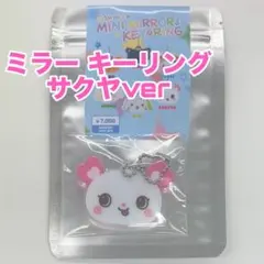 nctwish md popup color サクヤ ミニミラーキーリング 鏡