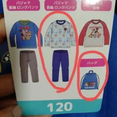 パウパトロール　しまむら　パジャマ