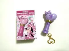 ディズニーストア　ミニー　ペンライトキーチェーン