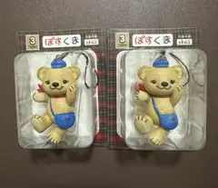 新品未使用　ぽすくま　2個セット　ファギュアストラップ