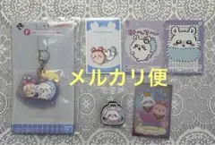 ちいかわ　モモンガ　一番くじＦ賞　カード　マグネット　セット