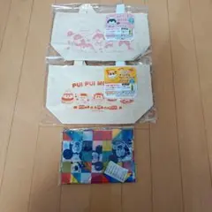 PUI PUI モルカー バッグセット