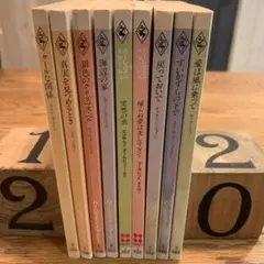 ハーレクインイマージュ9冊セット
