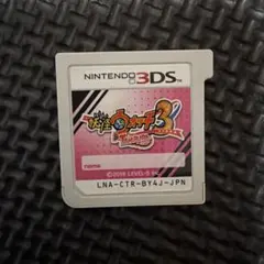 妖怪ウォッチ3 テンプラ ニンテンドー3ds ソフト
