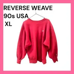 Champion スウエット USA製 90s リバースウィーブ　刺繍タグ　人気