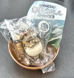 無事カエル　ストラップ(弐)　安心安全のガマ　ガチャ
