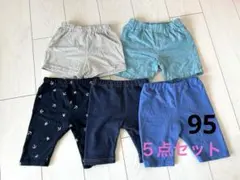 ELFINDOLL ハーフパンツ まとめ売り　95ズボン西松屋　保育園　男の子