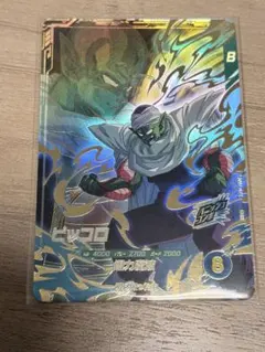 美品】SDVTD-003 ピッコロ ドラゴンボールスーパーダイバーズ - メルカリ