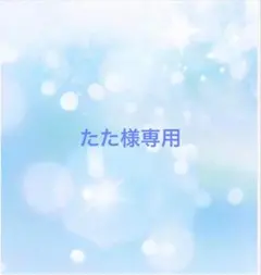 アンパンマン おっきなアンパンマン マスコット