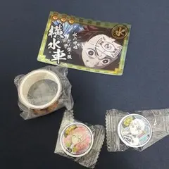 鬼滅の刃 4点セット