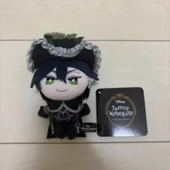 ツイステ マレウス・ドラコニア　マスカレードドレス ぬいぐるみ