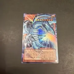 遊戯王 白き幻獣−青眼の白龍 オーバーフレーム