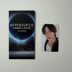 TXT BEOMGYU HYPERFOCUS VR コンサート トレカ