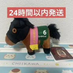 サラブレッドコレクション マスコットボールチェーン 37 ピューロマジック