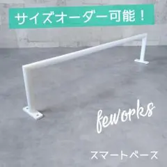 室内用 懸垂バー 大人 子供 うんてい雲梯 ホワイト白 アイアンバー 