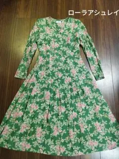 美品♪ローラアシュレイ フラワー ヴィンテージ ワンピース