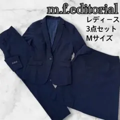 m.f.editorial ビジネス　3点セット　ネイビー　手洗い可 （M）
