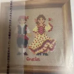 Item thumbnail for item ce7134fc-1d97-4c62-94cd-faf18664e096