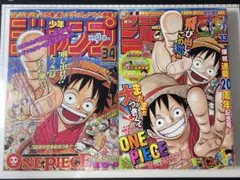 週刊少年ジャンプ復刻版 創刊号 ワンピース1997 ジョジョ1987 - メルカリ