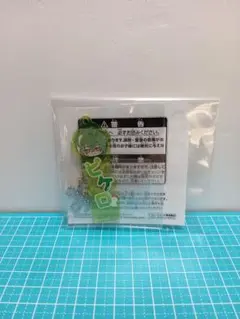 【NOE4】フラガリアメモリーズ ちびぐるみおなまえアクリルキーホルダー☆ピケロ