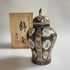 総手描き 明陶 六角 沈降壺 沈香壺 御所車デザイン 有田焼 総手描き 明陶 六角 沈降壺 沈香壺 御所車デザイン 有田焼 2025