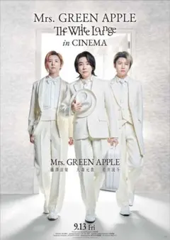 2026年最新】mrs.green apple ポスターの人気アイテム - メルカリ