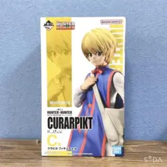 HUNTER×HUNTER 一番くじ C賞 クラピカ