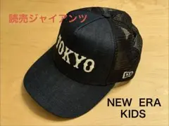 ニューエラ　キャップ　ジャイアンツ