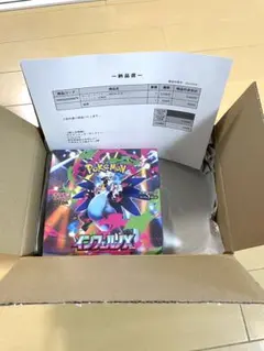 ポケモンセンター産　シュリンク付き インフェルノX 1BOX ポケモンカード