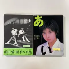 2025年最新】前田亜希の人気アイテム - メルカリ