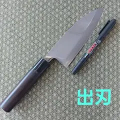 包丁 出刃 虎正 再生品6318のサムネイル