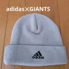 adidas グレー キャップ OSFZ(54〜57cm)　✕GIANTS