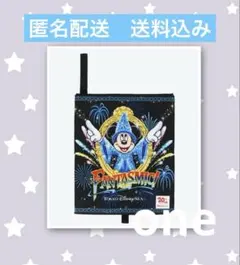 2026年最新】ファンタズミック タオルの人気アイテム - メルカリ