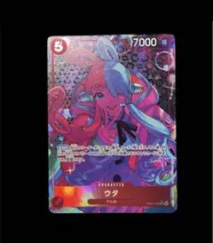 ワンピースカードゲーム ウタ SR パラレル【EB03-003】ワンピ