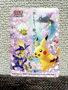 2025年最新】春ポケカステッカーの人気アイテム - メルカリ