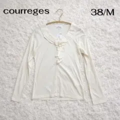 新品タグ付きcourreges クレージュ フリル付きブラウス38/M ホワイト
