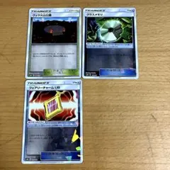 ヴェラ火山公園　グラスメモリ　エクストラバトル　ポケカのサムネイル