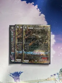 ジャジーブラッド パーフェクトボルテックス ジャビビルブラッド シク ジャジーブラッド パーフェクトボルテックス ジャビビルブラッド